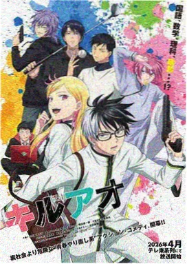 机动战舰剧场版 黑暗王子 4K修复版海报