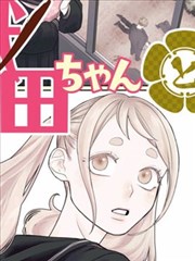 机动战舰抚子号 TV版 封面
