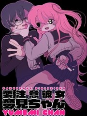 机动战舰 漫画版完全设定集封面
