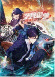 机动战舰剧场版 特别编集版 封面